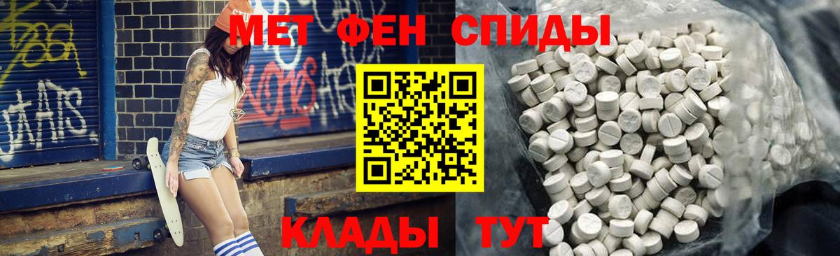 Amphetamine  АМФЕТАМИН VHQ  Вход с VPN  Пыть-Ях 