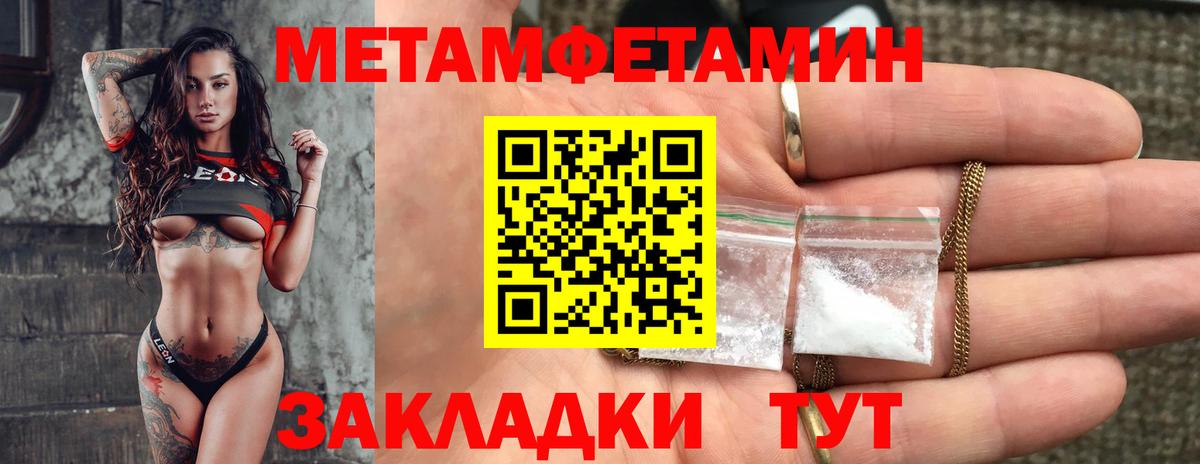 Амфетамин Premium Пыть-Ях