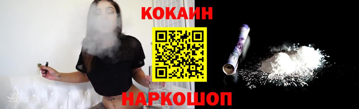 Пыть-Ях  Cocaine Колумбийский  Кокаин VHQ  Вход с VPN 