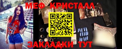 мескалин Сланцы