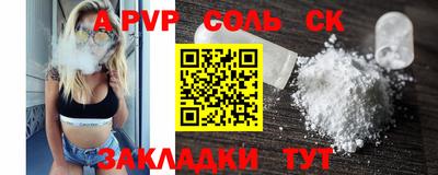 мескалин Сланцы