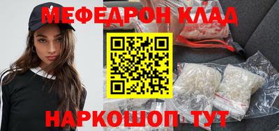 мескалин Сланцы