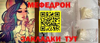 дживик Славянск-на-Кубани