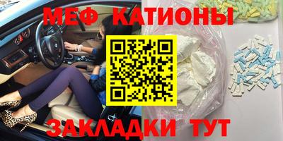 дживик Славянск-на-Кубани