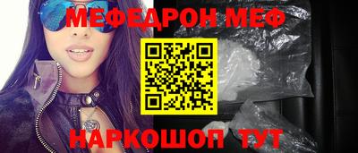 дживик Славянск-на-Кубани