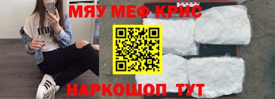 мескалин Сланцы