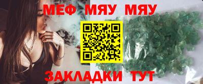 мескалин Сланцы