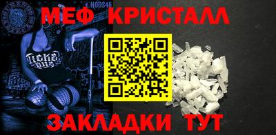 мескалин Сланцы
