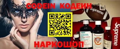 дживик Славянск-на-Кубани