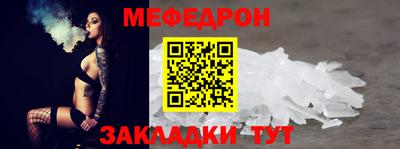 мескалин Сланцы