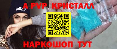 соль курить ск Славгород