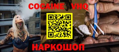 соль курить ск Славгород