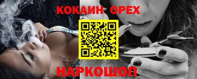 мескалин Сланцы