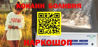 мескалин Сланцы