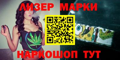мескалин Сланцы