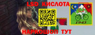 дживик Славянск-на-Кубани