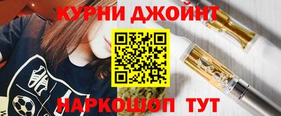 соль курить ск Славгород