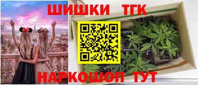 мескалин Сланцы