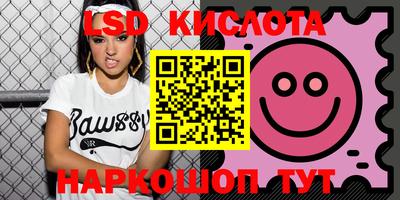 дживик Славянск-на-Кубани