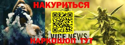 мескалин Сланцы