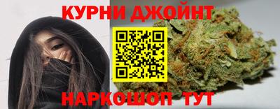 дживик Славянск-на-Кубани