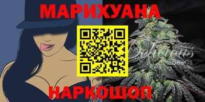 соль курить ск Славгород