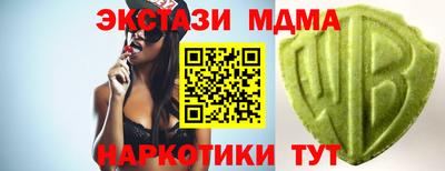 дживик Славянск-на-Кубани