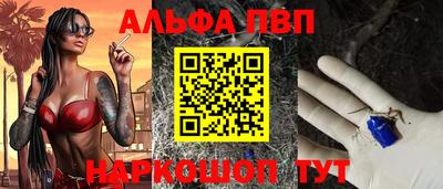 мескалин Сланцы