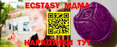 мескалин Сланцы