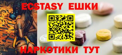 соль курить ск Славгород