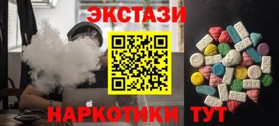 мескалин Сланцы