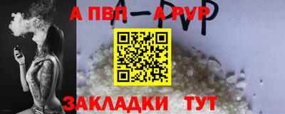 дживик Славянск-на-Кубани