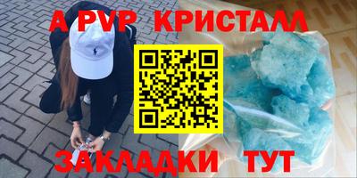 соль курить ск Славгород