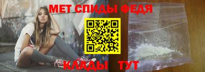 дживик Славянск-на-Кубани