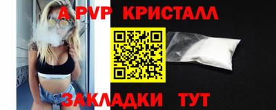 мескалин Сланцы