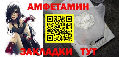 мескалин Сланцы