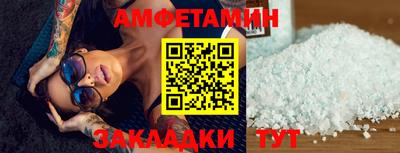 дживик Славянск-на-Кубани