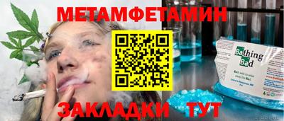 соль курить ск Славгород