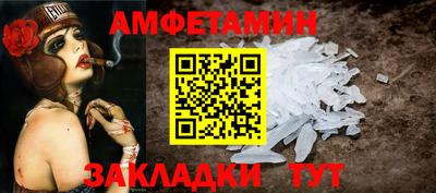 дживик Славянск-на-Кубани