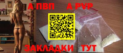 соль курить ск Славгород