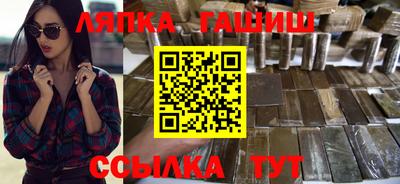 дживик Славянск-на-Кубани