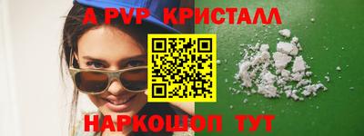 соль курить ск Славгород