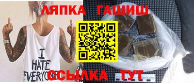 соль курить ск Славгород