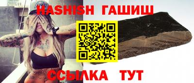 мескалин Сланцы