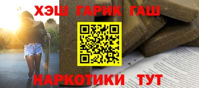 соль курить ск Славгород