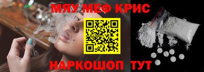 дживик Славянск-на-Кубани
