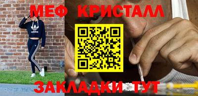 мескалин Сланцы