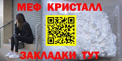 дживик Славянск-на-Кубани
