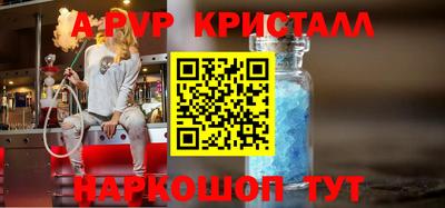 соль курить ск Славгород