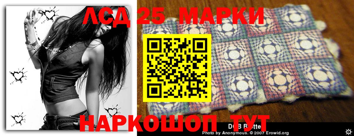 LSD-25 экстази кислота Пыть-Ях